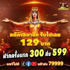 88fb login